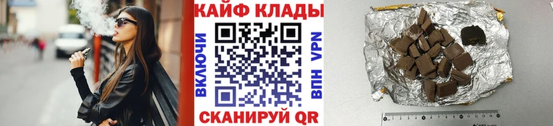 Купить Гашиш  Каннабис  Мефедрон  Ярцево