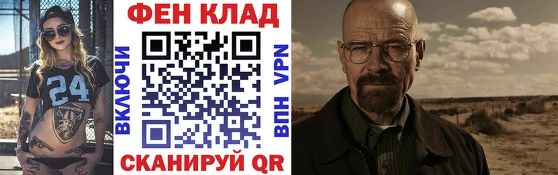 Купить  Ярцево  АМФ Premium 