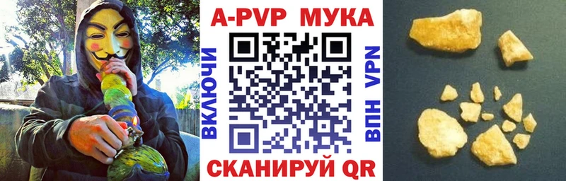 Купить  Ярцево  Alpha-PVP VHQ 