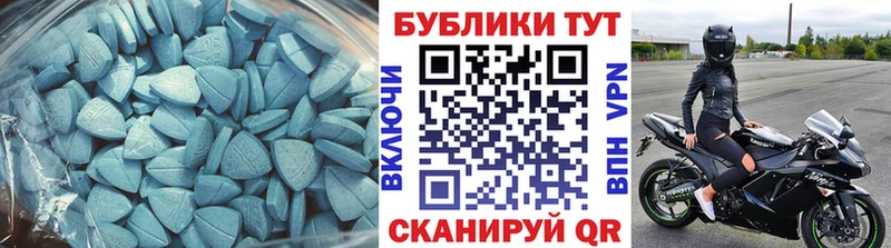 Ecstasy 280мг  Купить закладки  Ярцево 