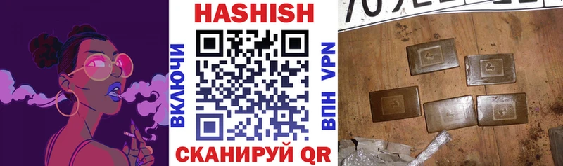 Гашиш гашик  Купить закладки  Ярцево 