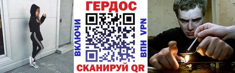ГЕРОИН хмурый  Купить закладки  Ярцево 