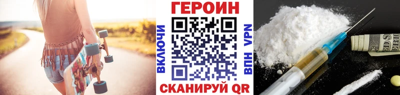 Героин Афган Ярцево