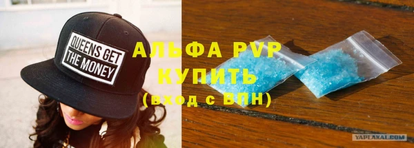 молекула духа Алексеевка