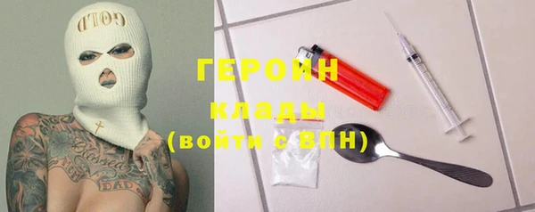 mdpv Алексин