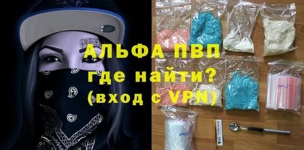 молекула духа Алексеевка