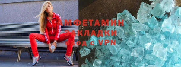 молекула духа Алексеевка