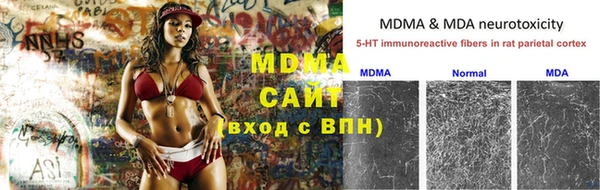 mdpv Алексин