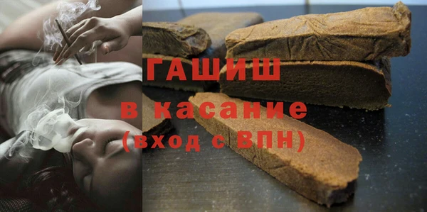 молекула духа Алексеевка