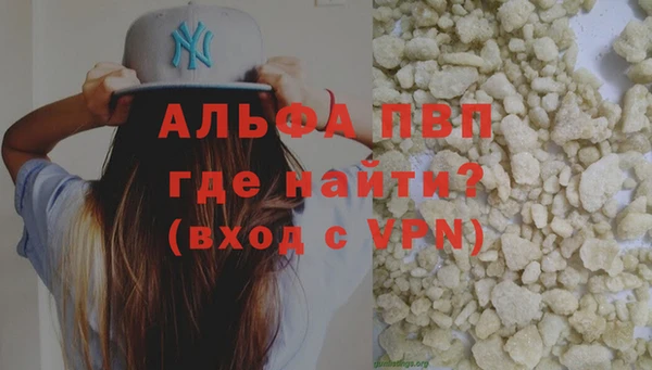 синтетический гашиш Шали