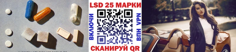 Купить  Ярцево  LSD-25 экстази кислота 