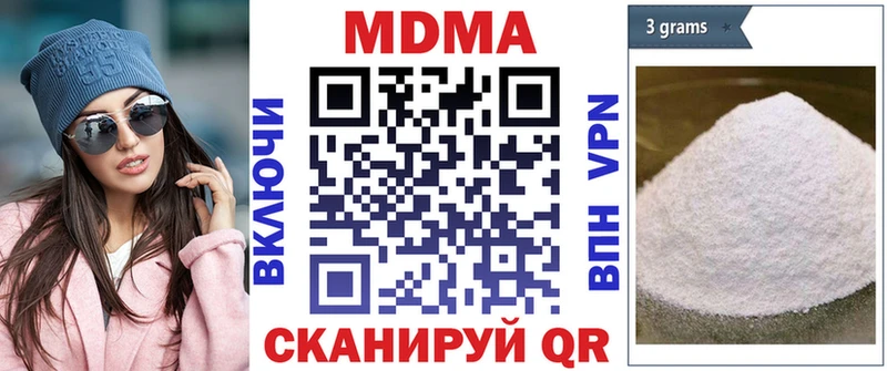 МДМА молли  Купить закладки  Ярцево 