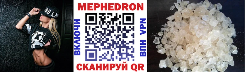 МЕФ 4 MMC  Купить где  Ярцево 