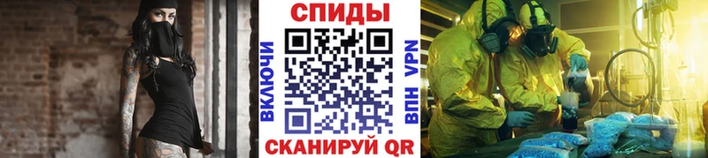 Купить  Ярцево  Метамфетамин мет 