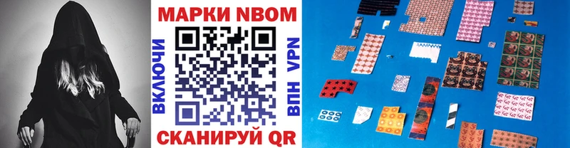 Купить  Ярцево  Наркотические марки 1,8мг 