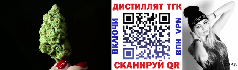 Купить  Ярцево  ТГК концентрат 